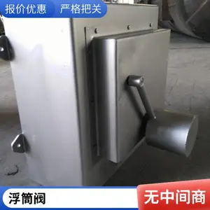 ������Զ�������Ͳ�� ��Ͳʽֹ�ط� �Կؽ��۷���