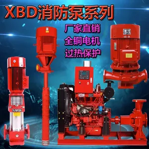 XBD6.5/70G-L ������ˮ������˨���ܱ���ʽ�ܵ����ıö���