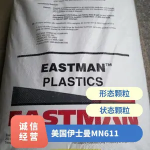 PCTA ������ʿ�� MN611 �⻬�� ����ѧ�� �׼ӹ� ���ϻ� �綯����