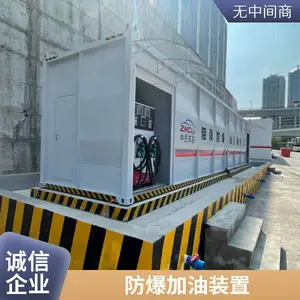 撬装式防爆阻隔撬装加油站装置 柴油移动集装箱储油罐设备,阻隔防爆,助力企业降本增效