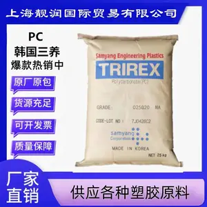 韩国三养 3027PJ(M) PC耐低温冲击 低粘度 耐候