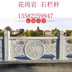 ʯ�񺺰���������ʯ���������������������ʯ��ʯ�����ӵ�Χ��ǽ