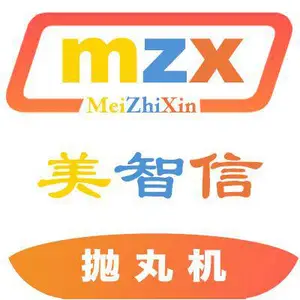 海口琼山美智信电子商务工作室（个体工商户）