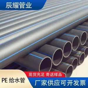 厂家定制钢丝网骨架塑料复合管pe聚乙烯给水管电熔消防管