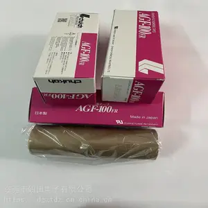 中兴树脂特氟龙高温胶带0.18*200*10