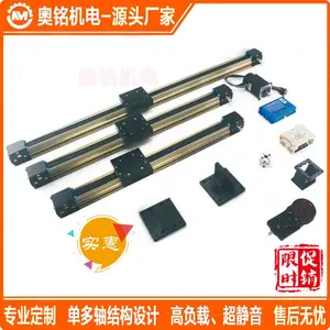 皮带直线型材模组 高速平面移动往复轨道同步带滑台模组