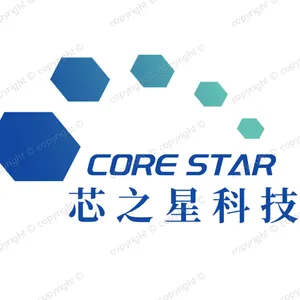 深圳市芯之星科技有限公司