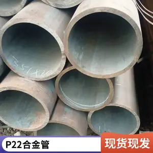 ����ASTMA335P22�Ͻ��޷�� WB36 P9 P12���ܺϽ�� ���и�����