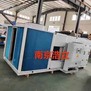 直接膨胀式空气处理机组直膨机恒温恒湿机