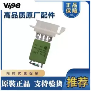 速腾迈腾高尔夫斯柯达明锐昊锐途安帕萨特途观空调暖风鼓风机电阻