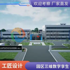 ������۹�Σ��Դ�Ų�VR��ѵ����ϵͳ �ĶȿƼ� ������� ��������