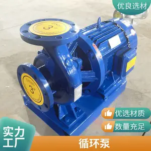 ��ʽ�ܵ��� ISWH40-125 ��������ı� ����������