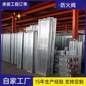 70℃常开防火调节阀消防排烟阀电动常闭普雷蒂
