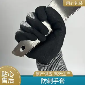 ����HPPE������ά��˺������������ �弶���� �ֻ���