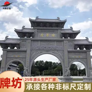 ������¥ʽʯ�Ʒ� Դͷ���� �нӸ��ֹ�� ʯ����¥ �������� ����ʯ��