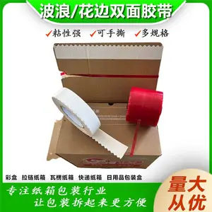 ������˫�潺�� ����ֽ�� ��ҵ��غ� ��װ�ʺ� �ʺа�װ�о��˫�潺��