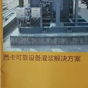 ʯ��ׯ����***�ཬ�� ***�ཬ�� ��ϸʩ��