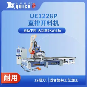 快克数控 直排加工中心 双系统定位 9KW大功率主轴 重型床身 可定制