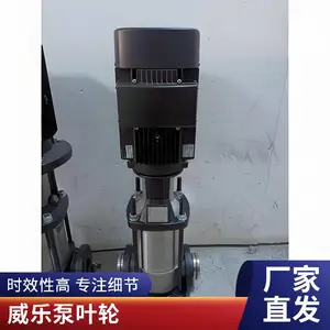 ��ˮϵͳѭ�������Ļ���ȴˮ������ˮ��Atmos GIGA-I 250/435-160/4