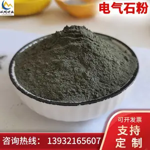 自发热电气石粉 托玛琳粉 研磨材料 4000目 膏药汗蒸房建筑板材