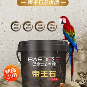 艺术漆头部品牌 艺术漆品牌排名 艺术漆墙面效果图片 巴德士艺术漆 帝王石艺术漆
