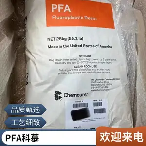 ������ĽPFA Teflon 350�ͳ�� ������ȼV0 ���ӵ��ߵ��¼� ��������