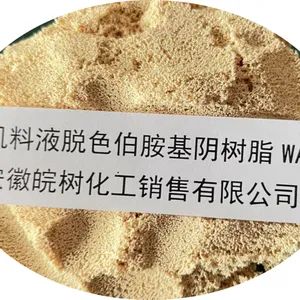 有机料液脱色伯胺基大孔弱碱阴树脂WA459