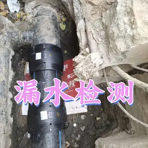 全市都可上门 消防漏水检测 自来水漏水检测 专业设备 检测和维修