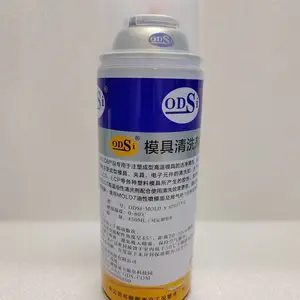 ODSi-MOLD 8SPRAY 模具清洗剂（干性）