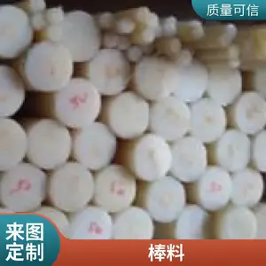 ��Ӧ���������׻�ɫ ��ɫ�� ĥ�������������ӹ� pa6����������