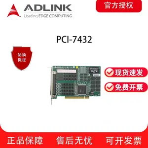 凌华/ADLINK PCI-7432 64通道隔离数字凌华PCI I/O卡全新包邮