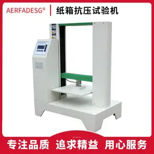 ȫ�Զ�ֽ�俹ѹǿ������� ���俹ѹǿ�Ȳ����� ֽ����ѹǿ�Ȳ�����