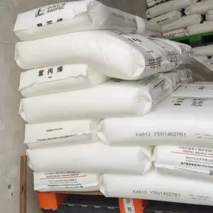 中石化燕山聚丙烯K4925医用级