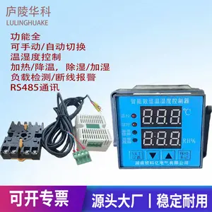 环网柜温控器 开关柜温控器 端子箱温控器 高低压室温控器 母排室温控器 变压器温控器 RS485通讯温控器 断线报警温