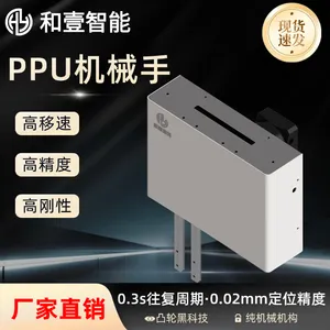 和壹高精度ppu机械手双轨重载自动化平移式快速搬运伺服驱动模组