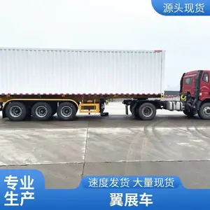 ������ʽ����������䳵 ��������չ�� ��ҷ����� �ߴ�ɶ���