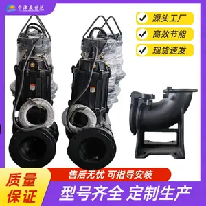 潜水排污泵 支持定制 技术指导 市政输水 中津晟世达