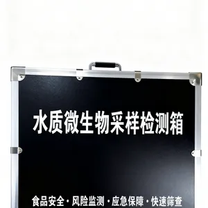 食安迅达 食品微生物采样检测箱厂家 含便携式培养箱 W-2型