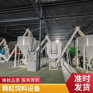 永兴牌时产2-5吨饲料加工生产线 粉碎混合制粒 支持选型定制