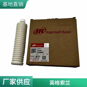 39913777英格索兰文丘里管 二级 螺杆空压机配件