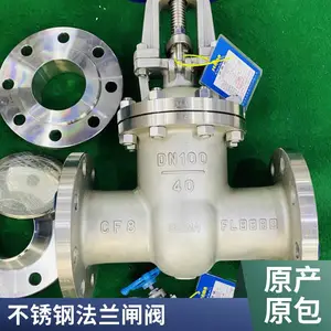 森玛耐腐蚀304电动闸阀Z941W-DN100-16P CF8不锈钢材质 可远程操控
