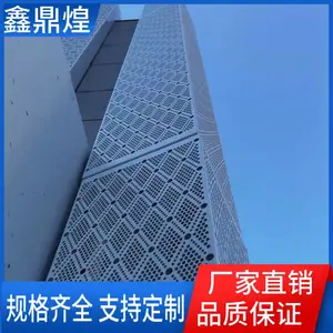 外墙装饰造型铝单 板冲孔铝板 异型铝单板 持久耐用