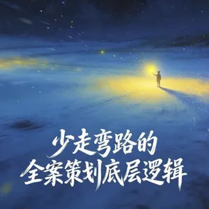 品牌老化？靠全案升级，重新占领用户心智