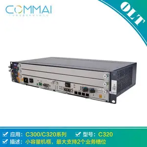 中兴OLT ZXA10C320机框 光接入设备 交换机 厂家供应
