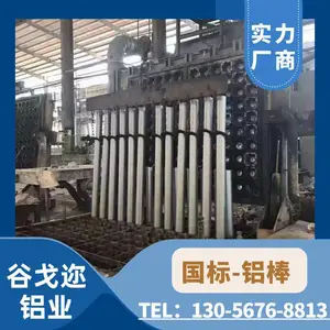 源头大厂 1060铝材同行批发 铝板铝管铝棒 原厂质保 现货充足