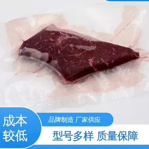 发货迅速 匠心打造 防潮防水 七层尼龙共挤膜卷材 天第包装