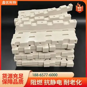 工业尼龙 PA66 电缆夹具 MC 电缆夹 1010 尼龙线夹管夹支撑架