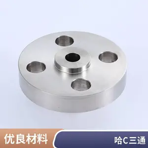 碳钢法兰盘 带颈对焊 不锈钢突面密封 锻制盲堵板法兰盖天翔成管道