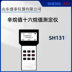 石油检测仪器 SH131柴油便携式辛烷值十六烷值测定仪