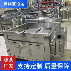 方形圆形油炸锅 油豆皮 鸡爪 薯片用恒温油炸设备 电燃气两用设备